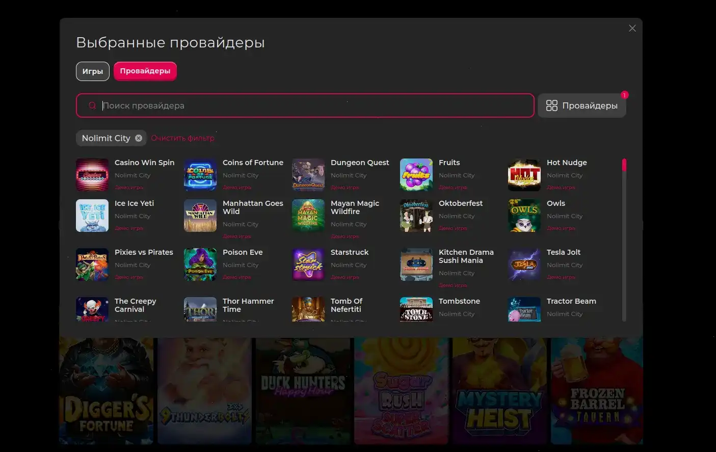 Up X casino бонусы и акции